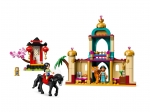 LEGO® Disney Jasmins und Mulans Abenteuer 43208 erschienen in 2022 - Bild: 3